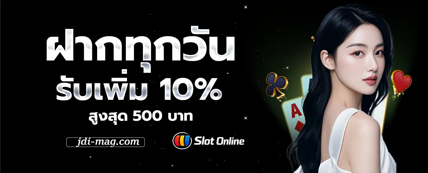 วิธี เล่น สล็อต มือใหม่